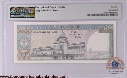 Bangladesh ND (1982) P-30c PMG Gem UNC 66 EPQ 500 Taka