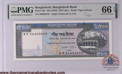 Bangladesh ND (1982) P-30c PMG Gem UNC 66 EPQ 500 Taka