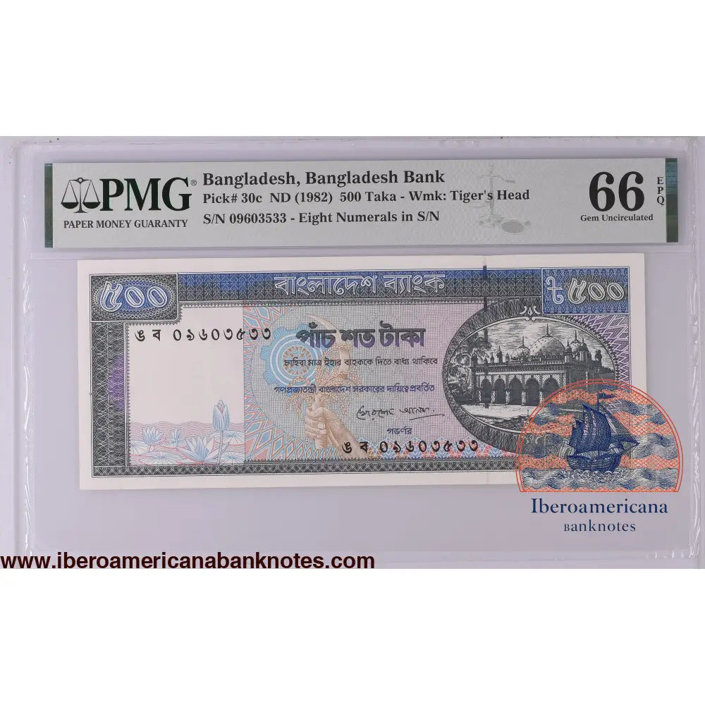 Bangladesh ND (1982) P-30c PMG Gem UNC 66 EPQ 500 Taka