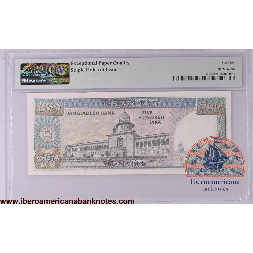 Bangladesh ND (1982) P-30c PMG Gem UNC 66 EPQ 500 Taka