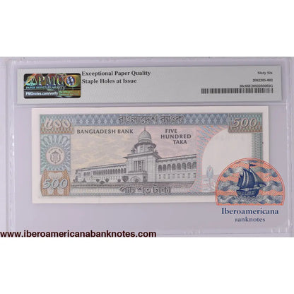 Bangladesh ND (1982) P-30c PMG Gem UNC 66 EPQ 500 Taka