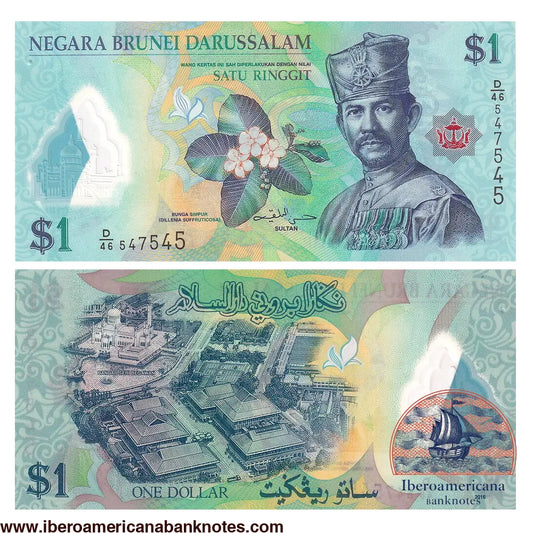 Billete de 1 ringgit de Brunéi de 2016 en polímero, Pick 35c, sin circular. Anverso con el retrato del sultán Hassanal Bolkiah de uniforme, la flor bunga simpur y una ventana transparente con una mezquita; reverso con una vista aérea de Bandar Seri Begawan y la mezquita de Omar Ali Saifuddien.
