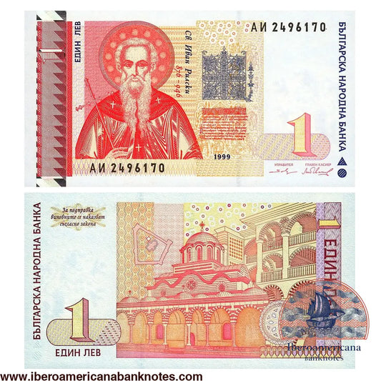 Billete de 1 lev de Bulgaria de 1999, Pick 114a, sin circular. Anverso con el icono de san Juan de Rila; reverso con el monasterio de Rila.