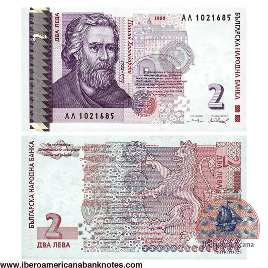 Billete de 2 leva de Bulgaria de 1999, Pick 115a, sin circular. Anverso con el retrato de Paisi de Hilandar; reverso con un león rampante coronado sobre un fondo de escritura antigua.