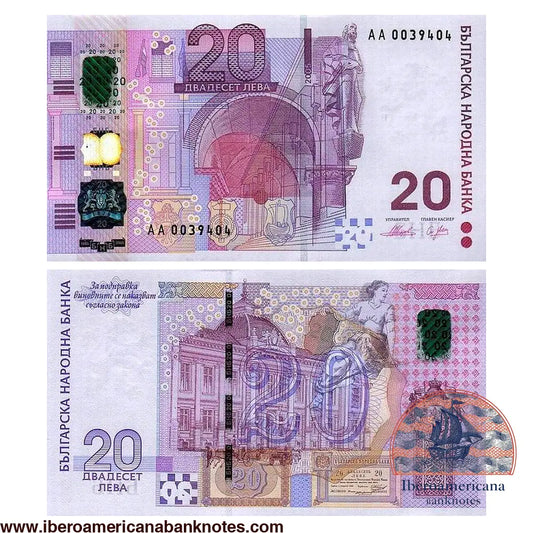 Billete de 20 leva de Bulgaria de 2005, Pick 121, conmemorativo, sin circular. Anverso con un arco arquitectónico, una figura escultórica y banda holográfica; reverso con el edificio del Banco Nacional de Bulgaria, una figura alegórica femenina y la reproducción de un billete histórico de 20 leva.