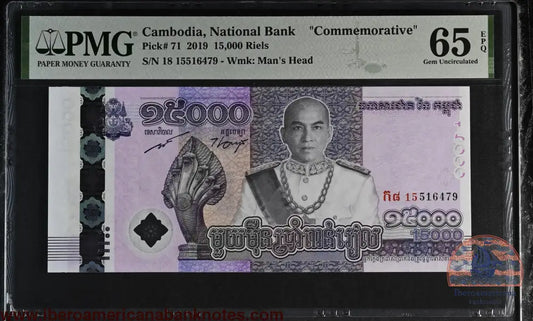Cambodia - 15.000 Riels 2019 - Pick # 71 - COMMEMORATIVE - PMG 65 EPQ