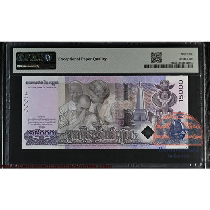 Cambodia - 15.000 Riels 2019 - Pick # 71 - COMMEMORATIVE - PMG 65 EPQ