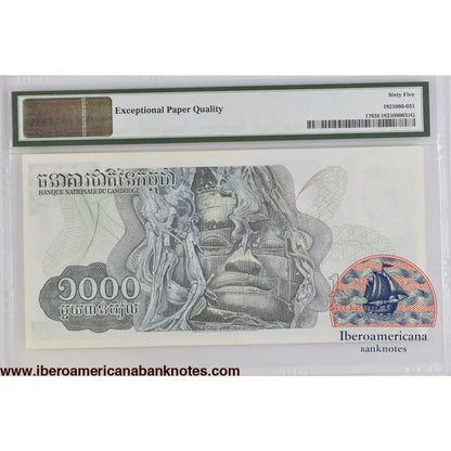 Cambodia ND (1973) P-17 PMG Gem UNC 65 EPQ 1000 Riels