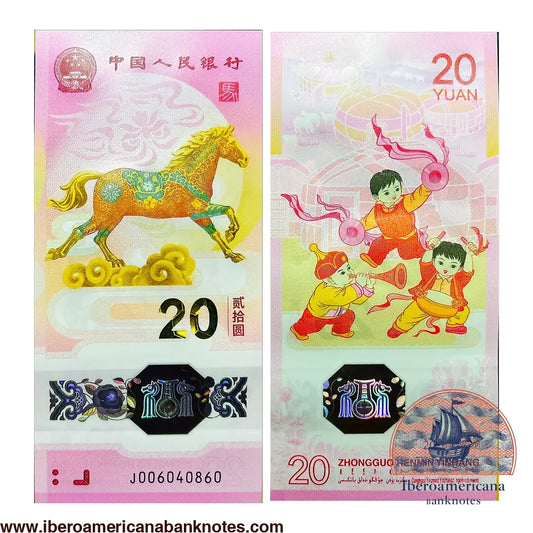 Billete de 20 yuanes de China de 2026 en polímero, Pick 922, conmemorativo del Año del Caballo, sin circular. Formato vertical. Anverso con un caballo dorado al galope sobre nubes y el emblema del Banco Popular de China; reverso con tres niños tocando platillos, trompeta y tambor ante unas yurtas.