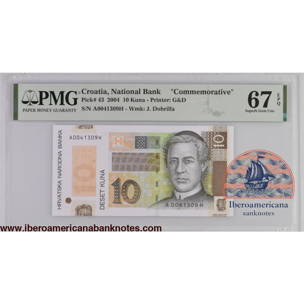 Croatia 30.5.2004 P-43 PMG Superb Gem UNC 67 EPQ 10 Kuna