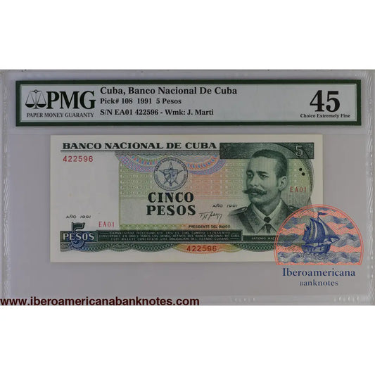 Cuba 1991 P-108 PMG Choice Extremely Fine 45 5 Pesos