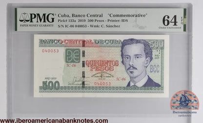 Cuba. 500 Pesos 2019 Commemorative P 133a Grade PMG 64 EPQ