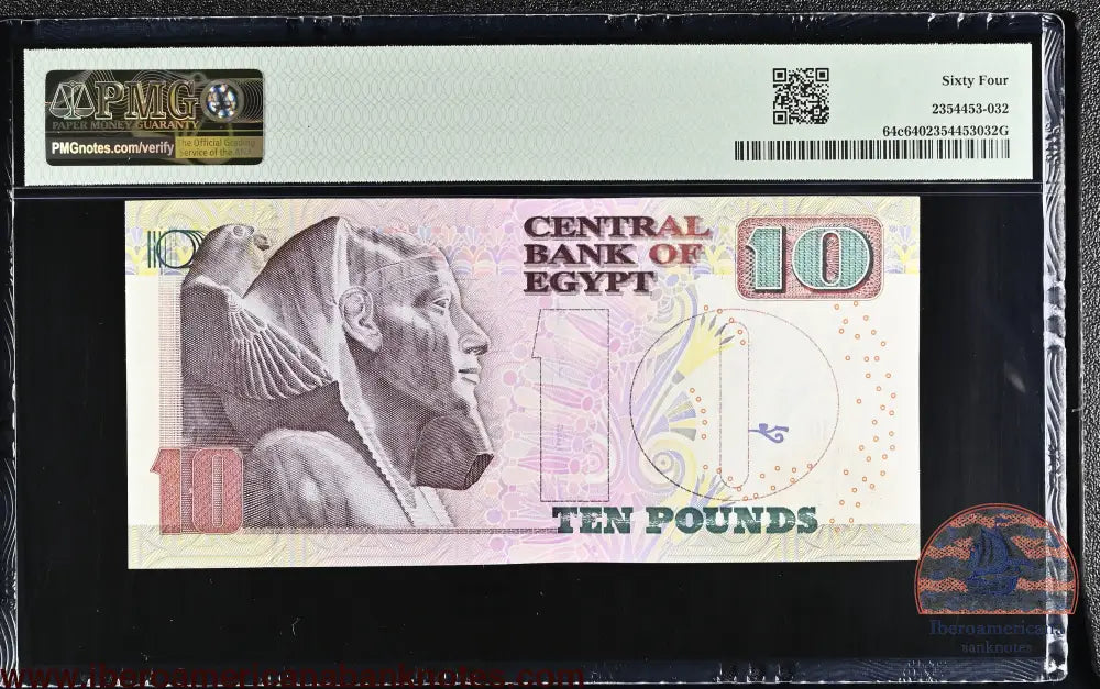 Egypt - 10 Pounds 2004- 12 - Pick # 64c - Serial N. 4 - PMG 64