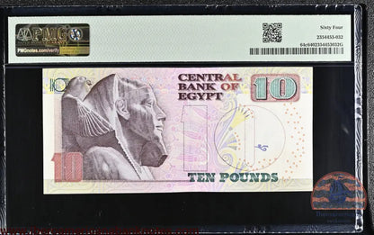 Egypt - 10 Pounds 2004- 12 - Pick # 64c - Serial N. 4 - PMG 64