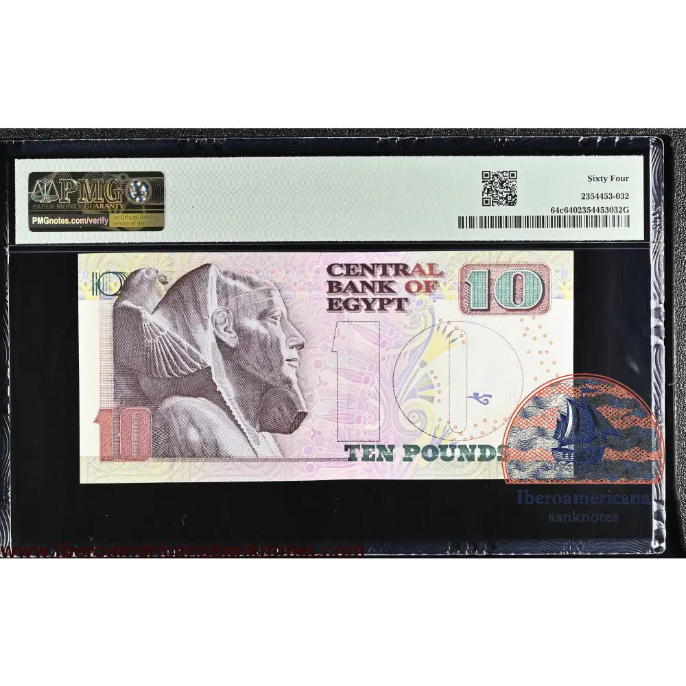 Egypt - 10 Pounds 2004- 12 - Pick # 64c - Serial N. 4 - PMG 64