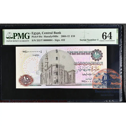 Egypt - 10 Pounds 2004- 12 - Pick # 64c - Serial N. 4 - PMG 64