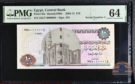 Egypt - 10 Pounds 2004- 12 - Pick # 64c - Serial N. 4 - PMG 64