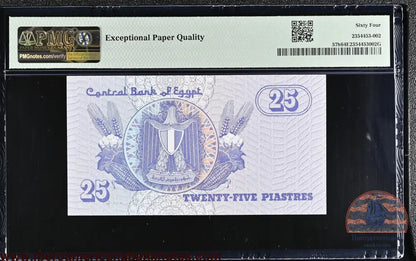 Egypt - 25 Piastres 2007-08 - P57h - Serial N. 4 - PMG 64 EPQ