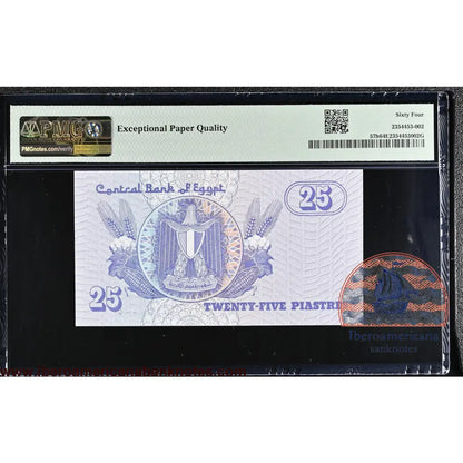 Egypt - 25 Piastres 2007-08 - P57h - Serial N. 4 - PMG 64 EPQ