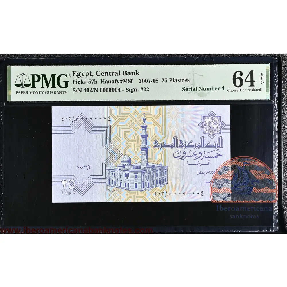 Egypt - 25 Piastres 2007-08 - P57h - Serial N. 4 - PMG 64 EPQ