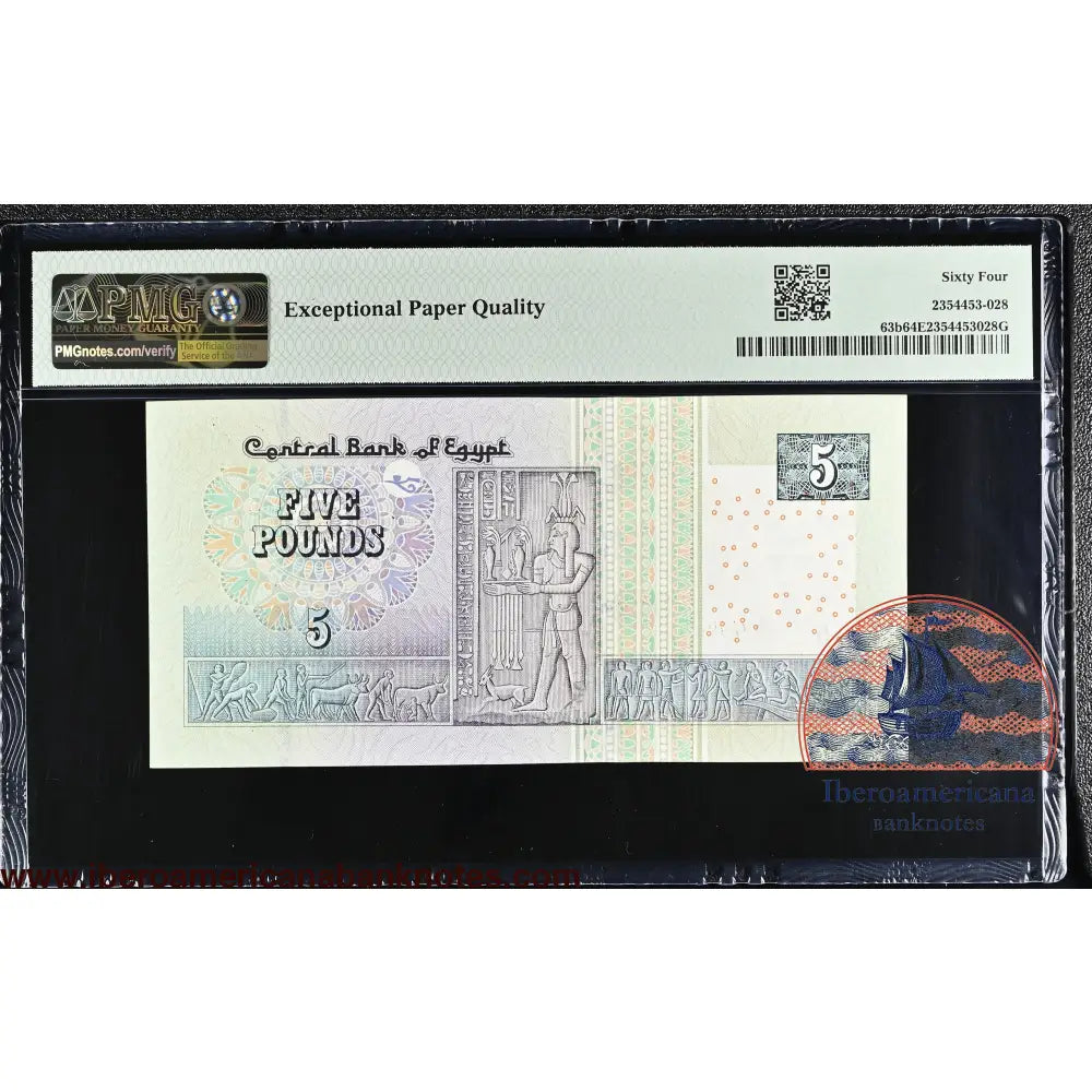 Egypt 5 Pound 2004-08 Pick # 63b - Serial N. 4 - PMG 64 EPQ
