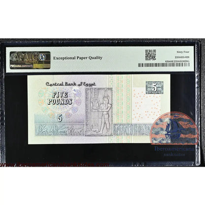 Egypt 5 Pound 2004-08 Pick # 63b - Serial N. 4 - PMG 64 EPQ