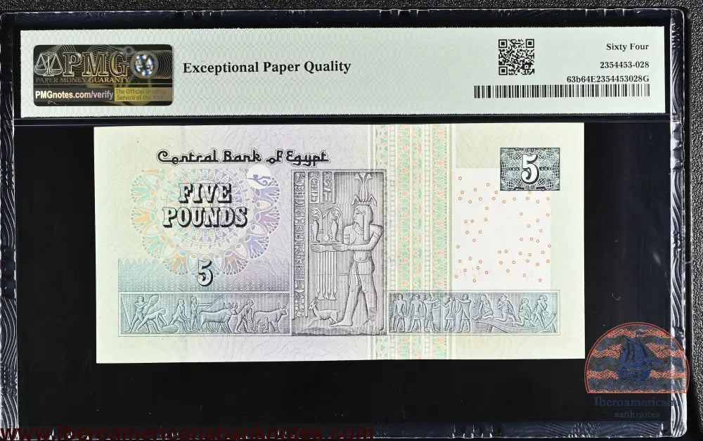 Egypt 5 Pound 2004-08 Pick # 63b - Serial N. 4 - PMG 64 EPQ
