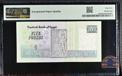Egypt 5 Pound 2004-08 Pick # 63b - Serial N. 4 - PMG 64 EPQ