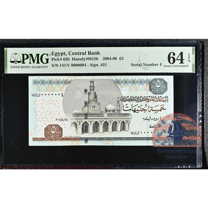 Egypt 5 Pound 2004-08 Pick # 63b - Serial N. 4 - PMG 64 EPQ