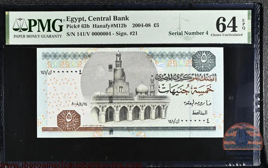Egypt 5 Pound 2004-08 Pick # 63b - Serial N. 4 - PMG 64 EPQ
