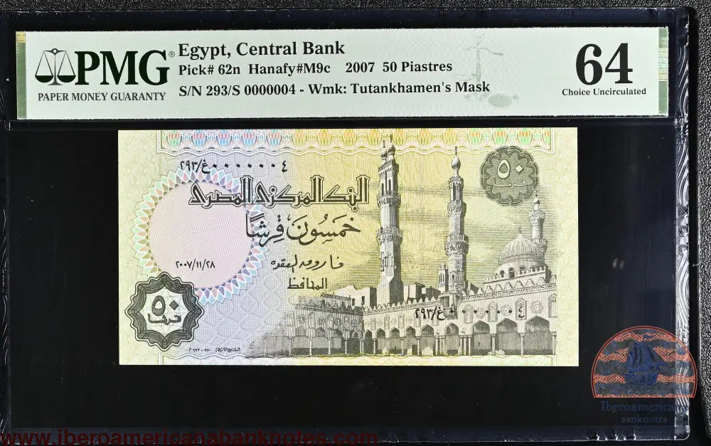 Egypt - 50 Piastres 2007 - Pick # 62n - Serial N. 4 - PMG 64