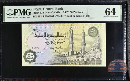 Egypt - 50 Piastres 2007 - Pick # 62n - Serial N. 4 - PMG 64