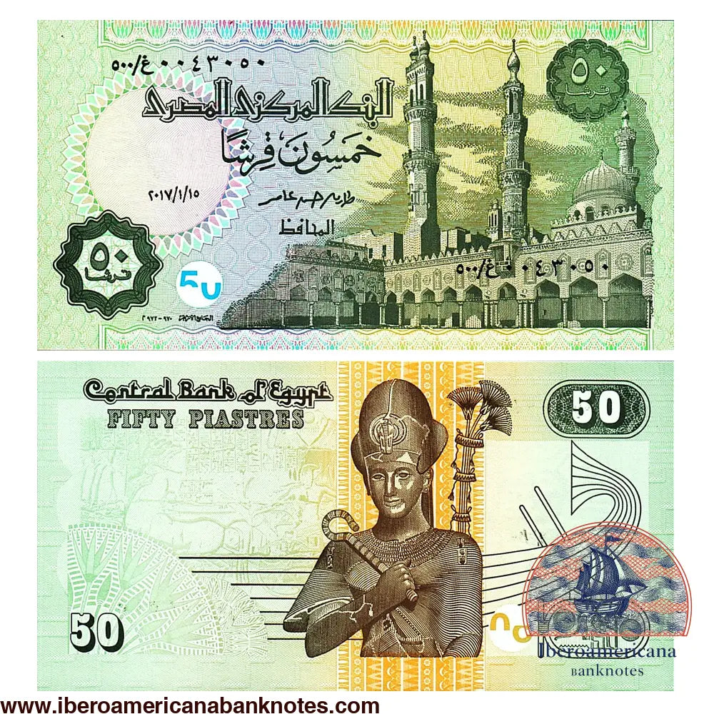 Billete de 50 piastras de Egipto de 2017, Pick 70r, billete de reposición, sin circular. Anverso con la mezquita de Al-Azhar de El Cairo y el valor en árabe; reverso con una estatua de Ramsés II y una barca solar.