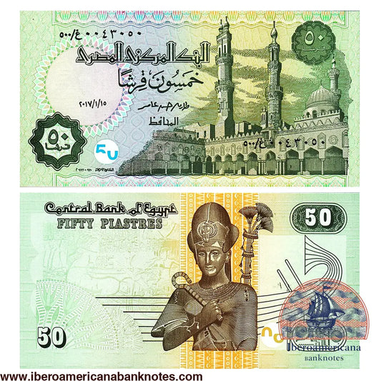 Billete de 50 piastras de Egipto de 2017, Pick 70r, billete de reposición, sin circular. Anverso con la mezquita de Al-Azhar de El Cairo y el valor en árabe; reverso con una estatua de Ramsés II y una barca solar.