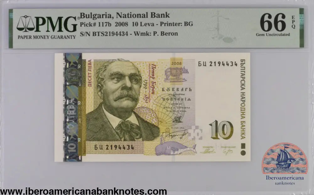 ejemplo BULGARIA 10 LEVA 2008 P117B PMG GEM UNC 66 EPQ