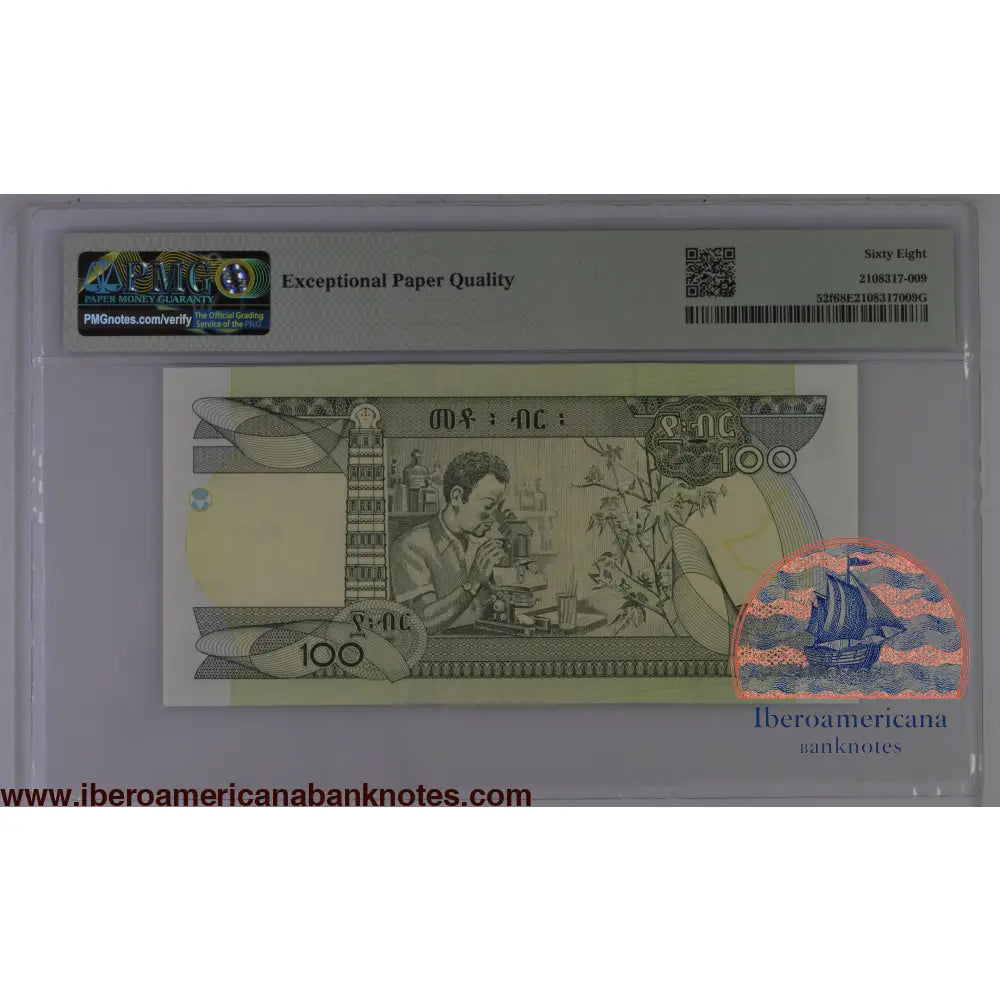 Ethiopia 2012 / EE2004 P-52f PMG Superb Gem UNC 68 EPQ 100 Birr