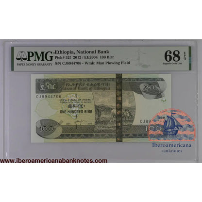 Ethiopia 2012 / EE2004 P-52f PMG Superb Gem UNC 68 EPQ 100 Birr