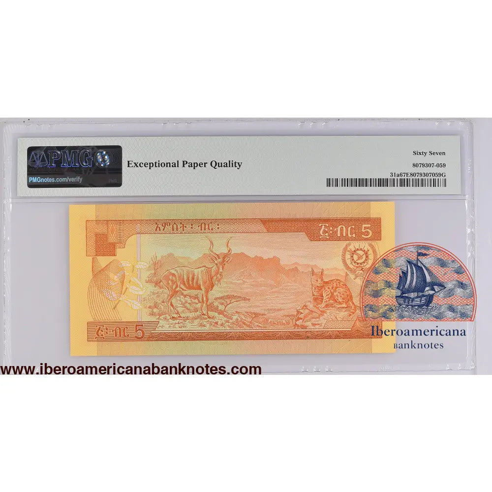 Ethiopia ND (1976) P-31a PMG Superb Gem UNC 67 EPQ 5 Birr