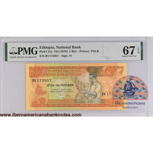 Ethiopia ND (1976) P-31a PMG Superb Gem UNC 67 EPQ 5 Birr