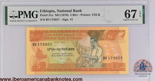 Ethiopia ND (1976) P-31a PMG Superb Gem UNC 67 EPQ 5 Birr
