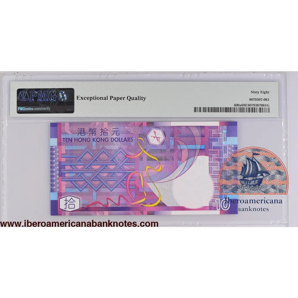 Hong Kong 1.7.2002 P-400a PMG Superb Gem UNC 68 EPQ 10 Dollars