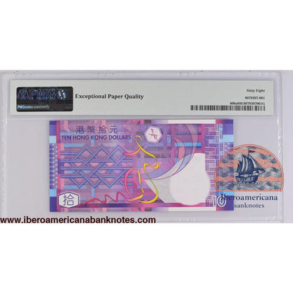 Hong Kong 1.7.2002 P-400a PMG Superb Gem UNC 68 EPQ 10 Dollars