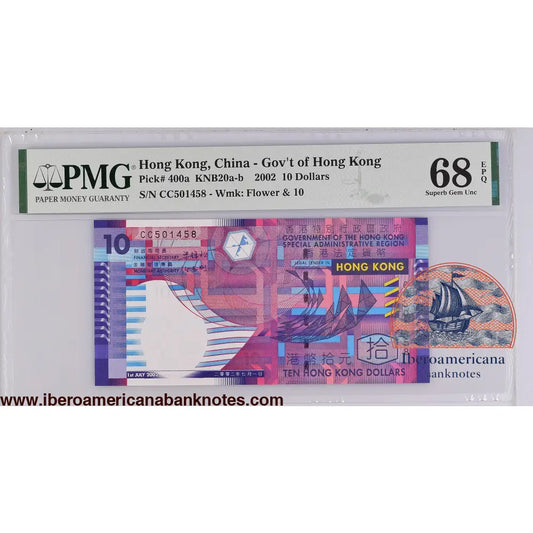 Hong Kong 1.7.2002 P-400a PMG Superb Gem UNC 68 EPQ 10 Dollars