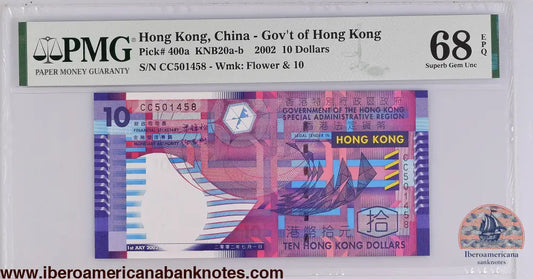 Hong Kong 1.7.2002 P-400a PMG Superb Gem UNC 68 EPQ 10 Dollars
