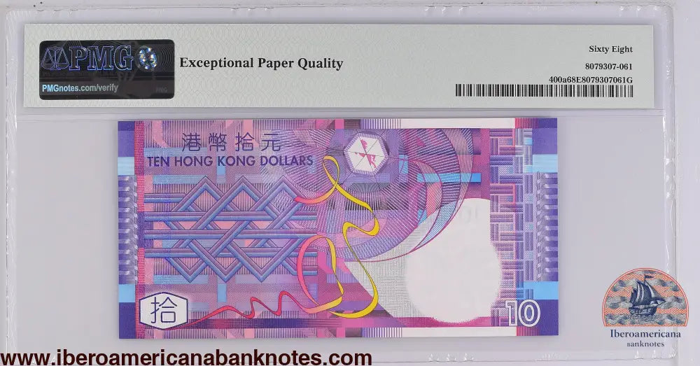 Hong Kong 1.7.2002 P-400a PMG Superb Gem UNC 68 EPQ 10 Dollars