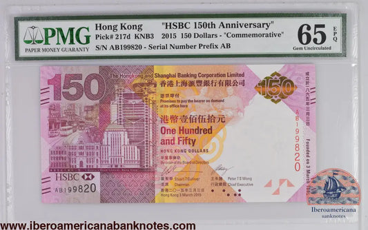 Hong Kong - 150 Dollar 2015 ’HSBC 150th Anniversary Commemorative’ - Pick217d - PMG 65 Gem UNC