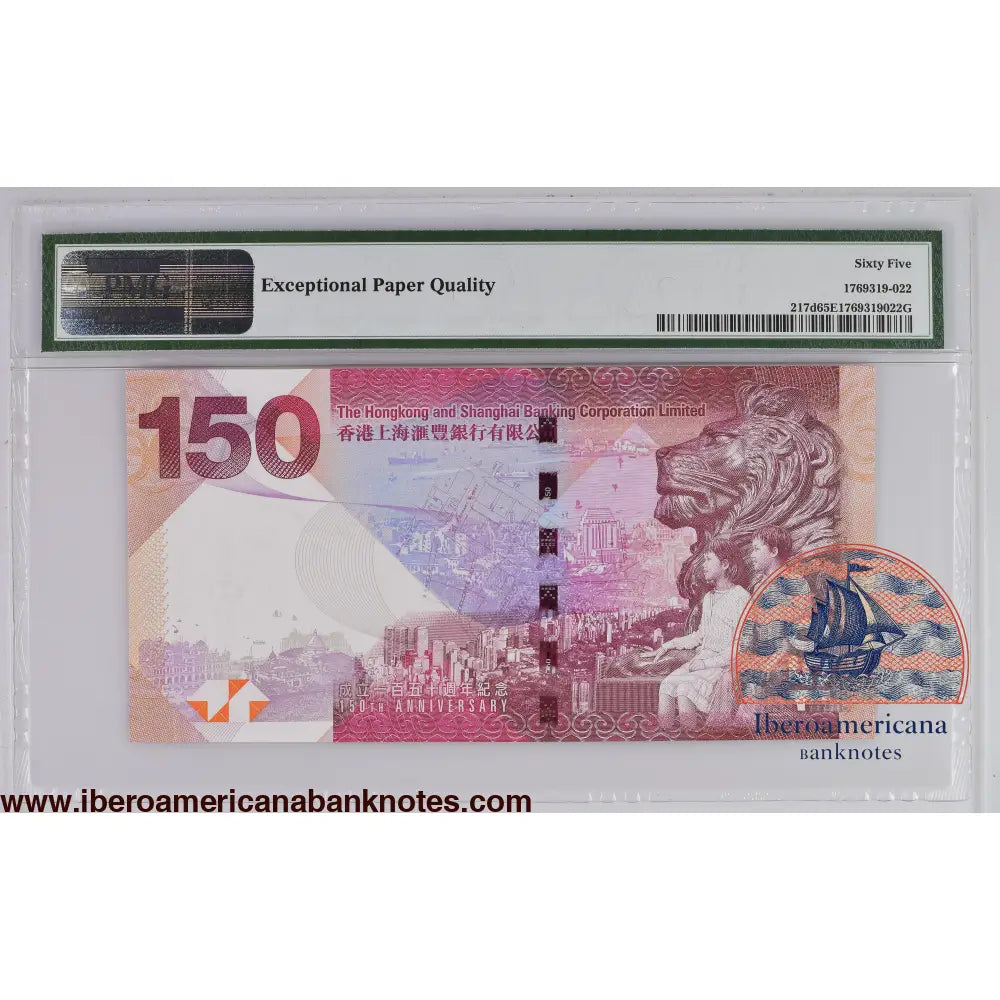 Hong Kong - 150 Dollar 2015 ’HSBC 150th Anniversary Commemorative’ - Pick217d - PMG 65 Gem UNC
