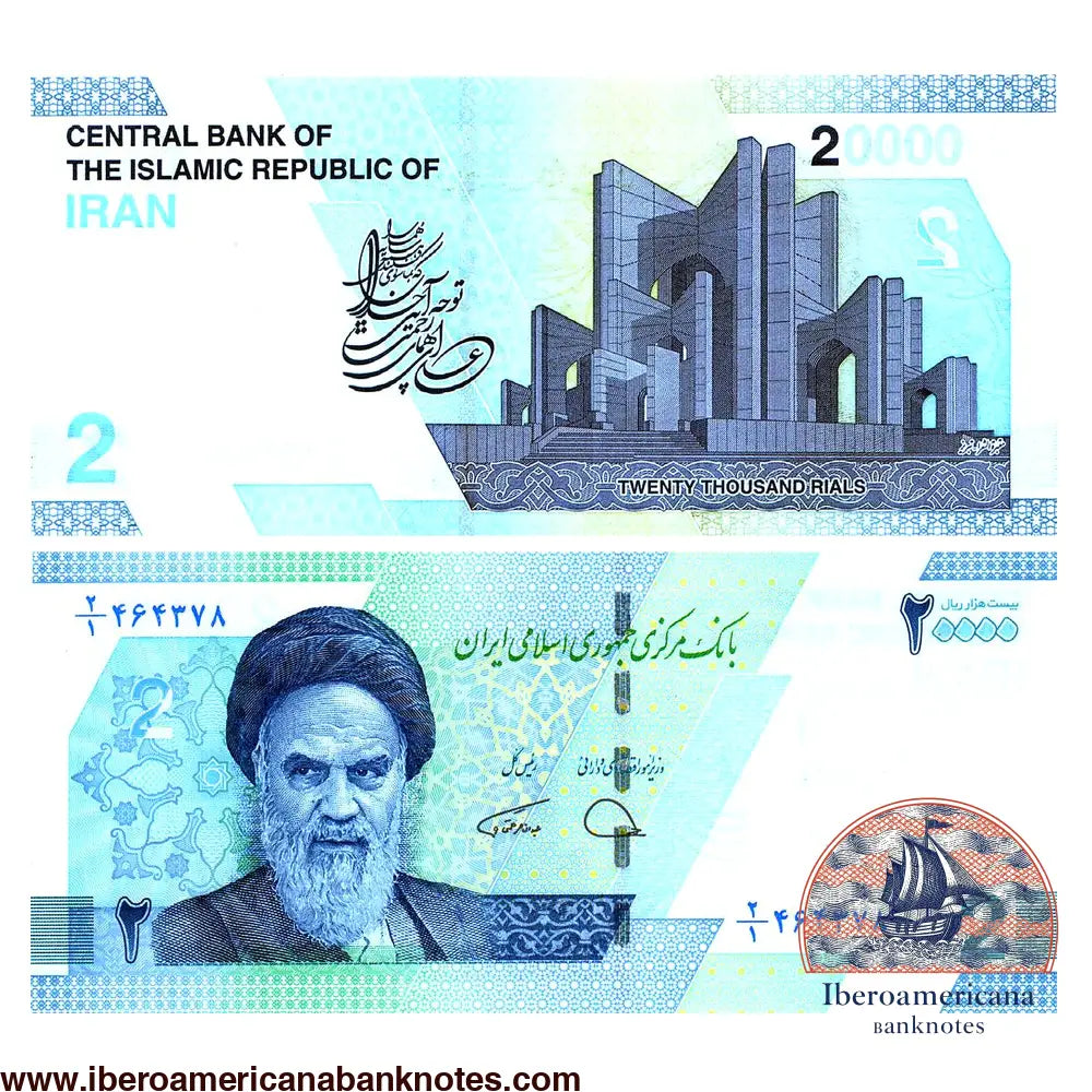 Billete de 20.000 riales (2 tomanes) de Irán 2022, P161, sin circular, en azul: mausoleo de los poetas de Tabriz y retrato del ayatolá Jomeiní