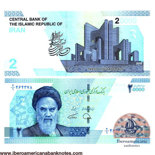 Billete de 20.000 riales (2 tomanes) de Irán 2022, P161, sin circular, en azul: mausoleo de los poetas de Tabriz y retrato del ayatolá Jomeiní