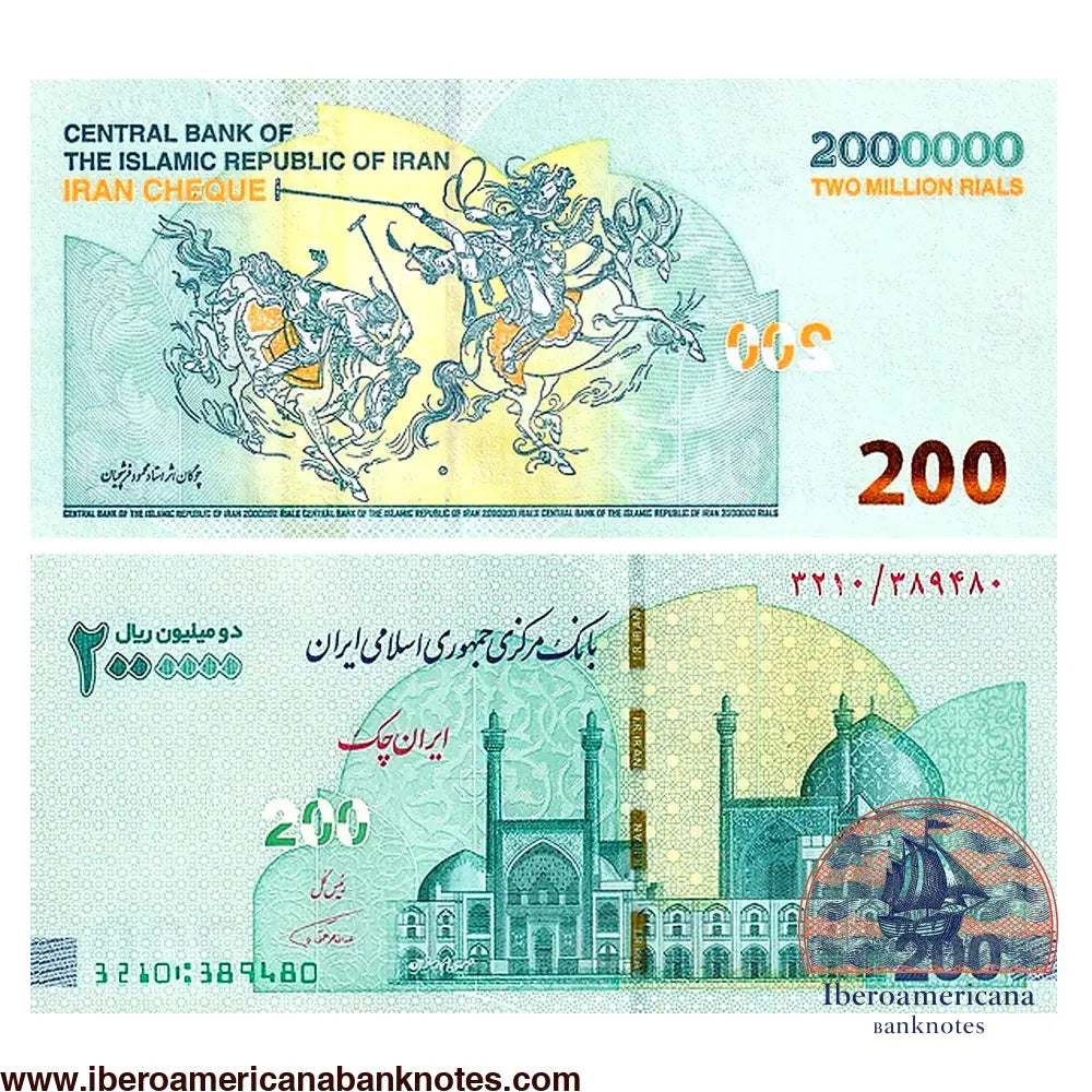 Iran Cheque de 2.000.000 de riales, P167, sin circular, en verde: dos jinetes jugando al chogán (polo persa) y mezquita del Imán de la plaza Naqsh-e Jahan de Isfahán